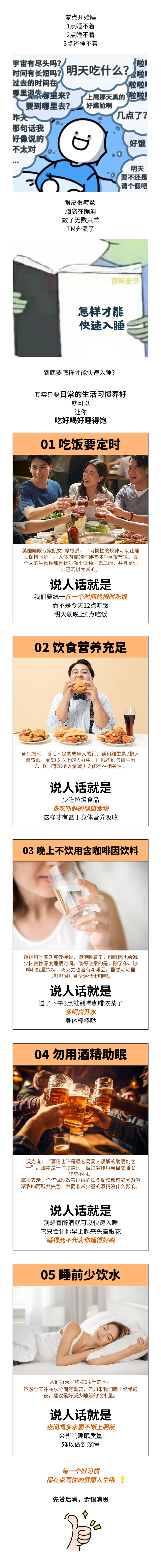 24.9.1 推文.jpg